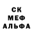 ГЕРОИН хмурый Martin Dartoe