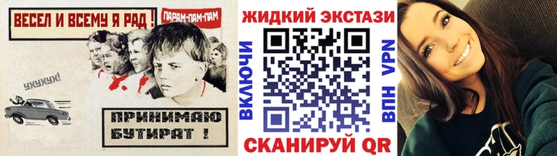 БУТИРАТ Butirat  Купить закладки  Зарайск 