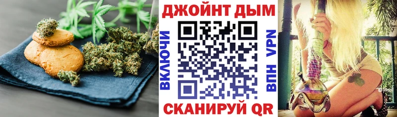 Печенье с ТГК конопля  Купить закладки  Зарайск 