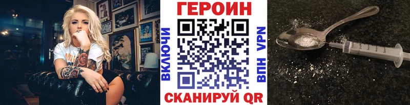 Купить где  Зарайск  Героин белый 