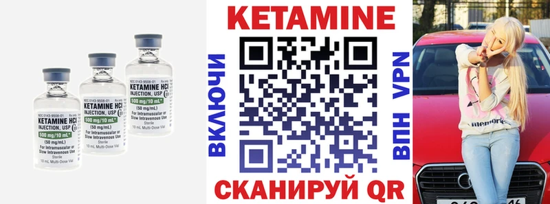 Кетамин ketamine  Купить закладки  Зарайск 