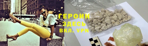 мет Вяземский