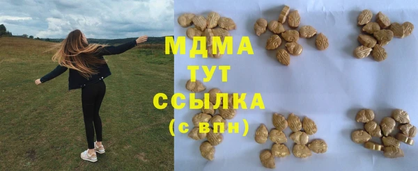 Альфа ПВП Володарск