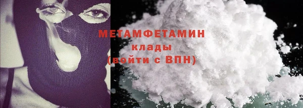 мет Вяземский