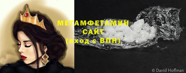 мяу мяу кристалл Вязники