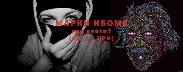 мет Вязьма