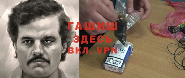 мет Вязьма
