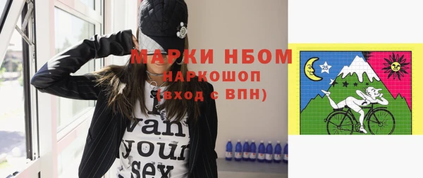 мет Вязьма