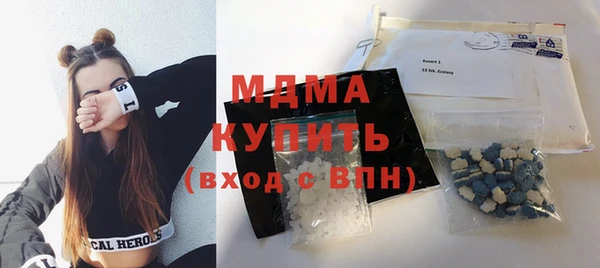 мяу мяу кристалл Вязники