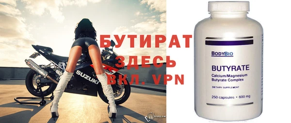 мет Вязьма