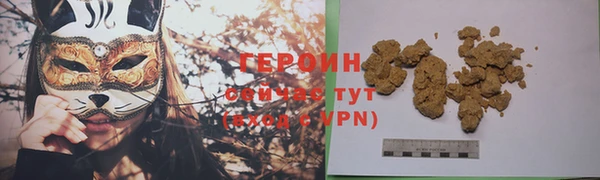 мяу мяу кристалл Вязники