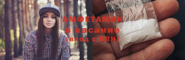 мяу мяу кристалл Вязники