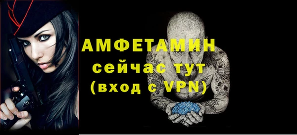мет Вяземский