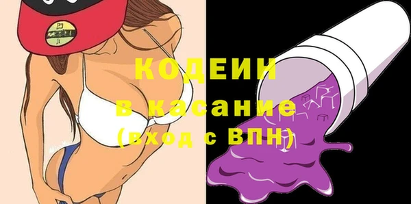 мяу мяу кристалл Вязники