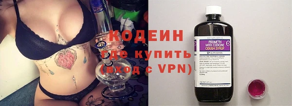 мет Вяземский