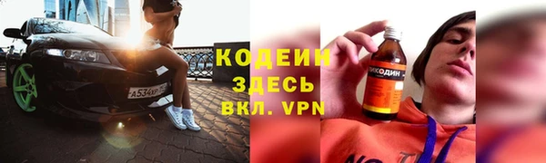 мяу мяу кристалл Вязники