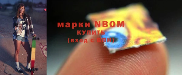 мяу мяу кристалл Вязники