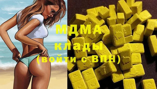 мет Вязьма