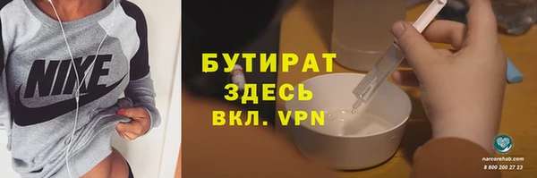 мет Вяземский