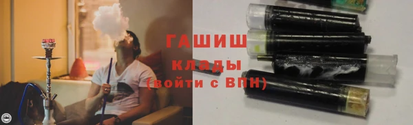 мет Вяземский