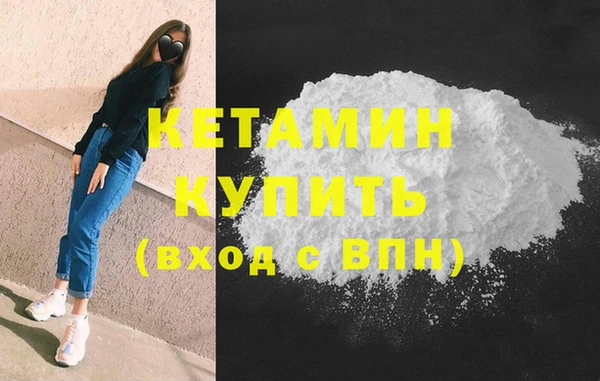 мяу мяу кристалл Вязники