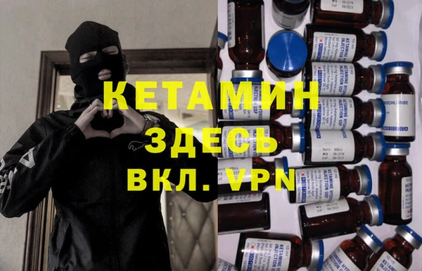 мет Вяземский