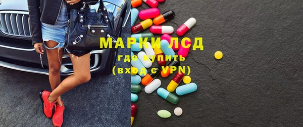 мяу мяу кристалл Вязники