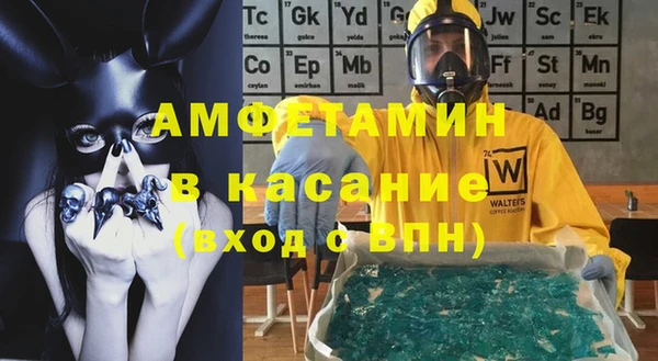 мет Вяземский