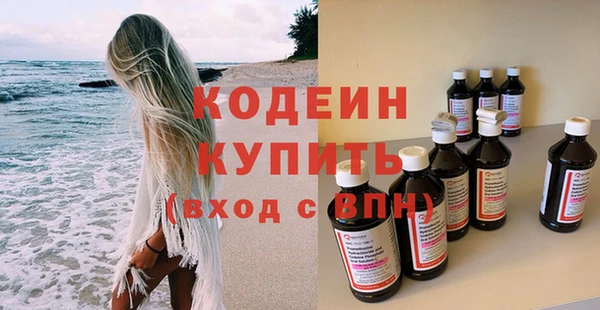 мяу мяу кристалл Вязники