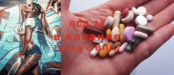 мяу мяу кристалл Вязники