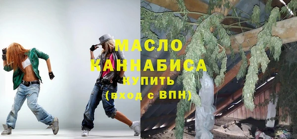 мет Вяземский