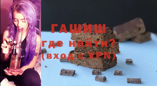 мет Вяземский