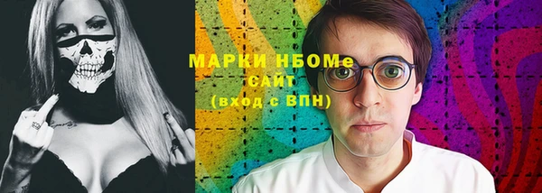 мяу мяу кристалл Вязники