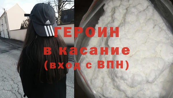 мет Вяземский