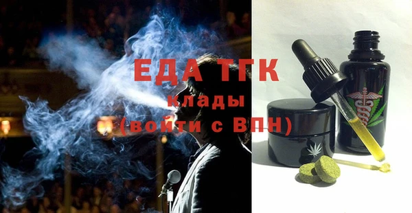 мет Вязьма