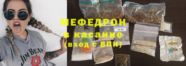 мяу мяу кристалл Вязники