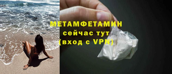 мет Вязьма