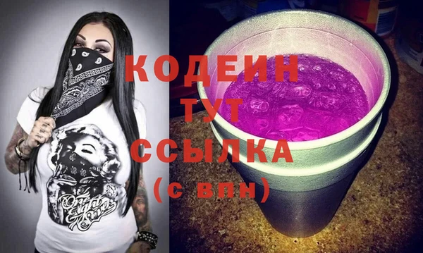 мет Вяземский