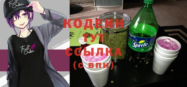 мяу мяу кристалл Вязники