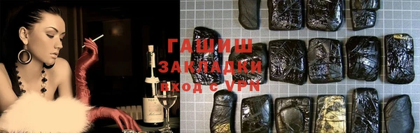мяу мяу кристалл Вязники