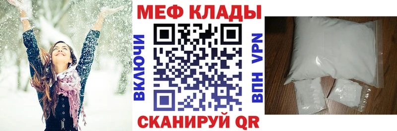 Мефедрон mephedrone  Купить где  Зарайск 