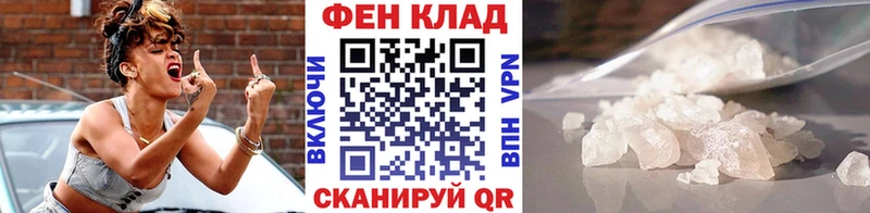 МЕТАМФЕТАМИН мет  Купить закладки  Зарайск 
