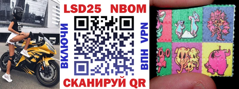 Купить закладки  Зарайск  Наркотические марки 1,8мг 