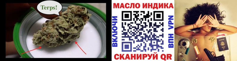 ТГК вейп с тгк  Купить где  Зарайск 